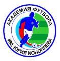 ทีมเยาวชนโคนอพลิเยฟ